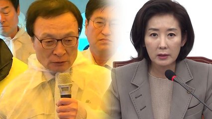 "檢 개혁 열망 서초동 집회" vs "광화문 집회, 조국 퇴진 민심" / YTN