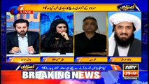 Aiteraz Hai | Adil Abbasi | ARYNews | 5 October 2019