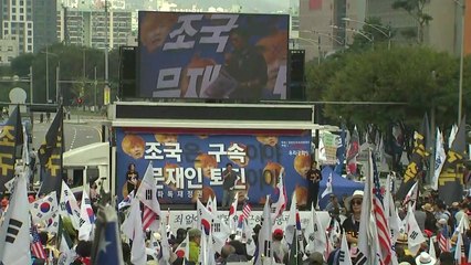 보수단체도 서초동 맞불 집회..."조국 사퇴" / YTN