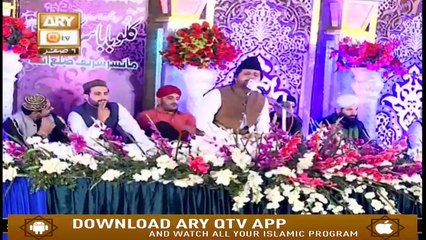 Urss Kallu Baba Sarkar - Part 1 - 5th October 2019 - ARY Qtv