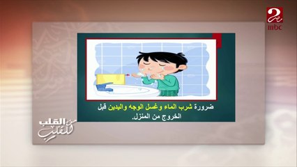 شرب الماء هام جداً لحماية طفلك من الأمراض ... تعرفي على السبب