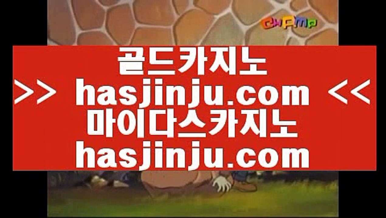 마이다스바카라  ざ 슬롯머신 - ( 只 6637cz.com 只 ) - 슬롯머신 - 빠징코 - 라스베거스 ざ  마이다스바카라