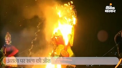 101 फीट के रावण दहन को देखने उमड़ी भीड़