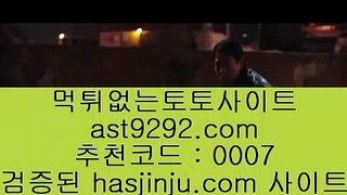 ✅네이버축구✅ ㉶ 아시아게임 [ Δ hasjinju.com Δ ] - 실카지노사이트ぶ인터넷카지노ぷ카지노사이트 ㉶ ✅네이버축구✅
