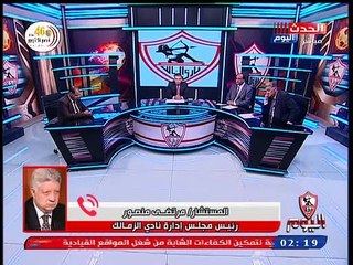 مداخلة مرتضى منصور 5 أكتوبر 2019-3