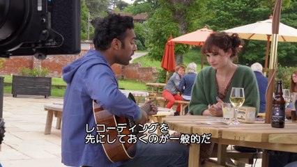 映画『イエスタデイ』特別映像＜徹底したライブ収録＞