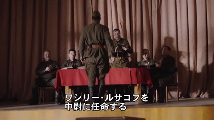 『タンク・ソルジャーズ』DVD BOX予告編