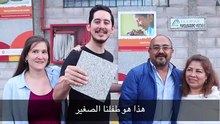 صنع منزل من علب الحليب - ناس بالعربية