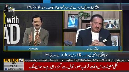 Only Imran Khan can save the country with such polarization. Rehman Malik