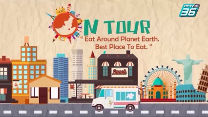 Cafe on Earth | ขนำน้อย (2/3)