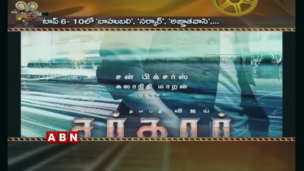 Highest Opening Day Grossers In South Indian Cinema