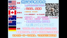 美国 Princeton大学毕业证 文凭学历 （Q /微 20722 99317 ） 快速办理美国普林斯顿大学高仿毕业证/高仿成绩单/假文凭学历/真实大使馆/真实留信网认证 网上永久可查Princeton University diploma