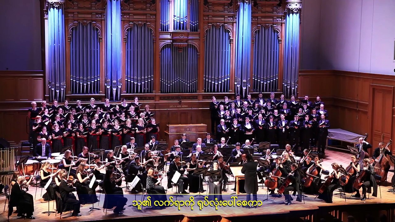 Myanmar Gospel Music Documentary (အရာခပ်သိမ်းအပေါ် အချုပ်အခြာအာဏာ စွဲကိုင်ထားသူ) ဘုရားသခင်သည် တိုင်းနိုင်ငံ တစ်ခုစီ နှင့် လူ အားလုံး၏ ကံကြမ္မာကိုထိန်းချုပ် အုပ်စိုးသည်