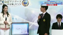 田中刑事 Keiji Tanaka グランプリシリーズ/ ファイナル2019の記者会見 Grand Prix of Figure Skating Series/ Final 2019 press event