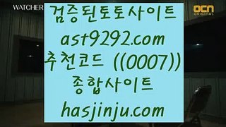 비비아이엔바카라 ⅞ 올인구조대 - ( ↓【 hasjinju.com 】↓) - 올인구조대|먹튀검증사이트|먹튀보증사이트 ⅞ 비비아이엔바카라