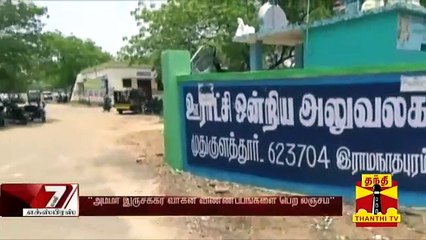 அம்மா இருசக்கர வாகன விண்ணப்பங்களை பெற லஞ்சம் - 300 வீதம் லஞ்சம் வாங்கிய அதிகாரி  வீடியோ வெளியீடு
