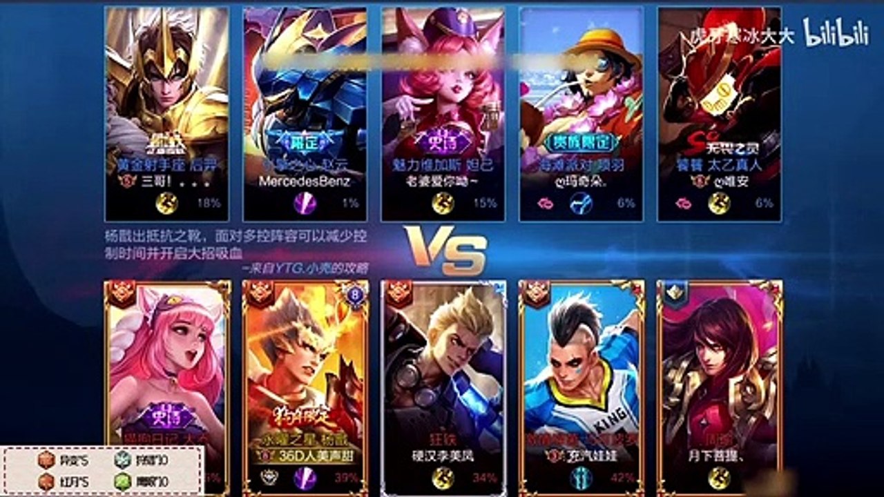 王者荣耀寒冰：质疑国服杨戬的带妹能力？不服视频里碰一碰，看我猛不猛就完事了