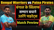 Pro Kabaddi League 2019: Bengal Warriors vs Patna Pirates | Match Preview | वनइंडिया हिंदी