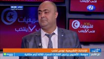 طارق الرياحي كاتب عام نقابة اقليم الامن الوطني بتونس : التونسي مدعو للحضور بكثافة لحل عديد المشاكل العالقة