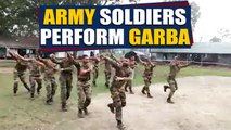 Watch: Army soldiers perform Garba, video goes viral | OneIndia News