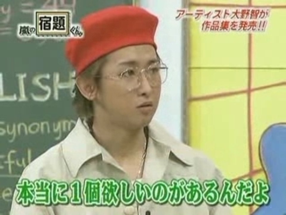 O no ARASHI -Artist Satoshi Ohno holds a private exhibition