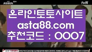 ✅토토시스템배팅✅ イ 골드카지노  [ ▤ hasjinju.com ▤ ] 카지노사이트||온라인카지노|해외카지노 イ ✅토토시스템배팅✅