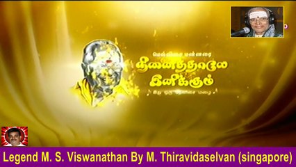 Legend M. S. Viswanathan By M. Thiravidaselvan (singapore) Vol    200