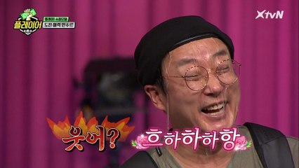 때려주고 싶은 남자 1위 이수근의 매력 어필 시간☆