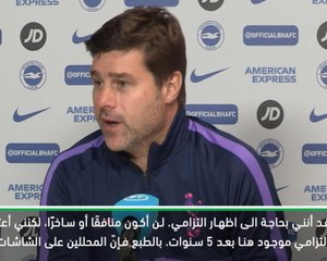 كرة قدم: الدوري الممتاز: بوكيتينو ملتزم مع توتنهام