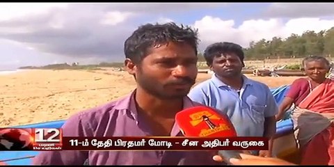 பிரதமர் மோடி - சீன அதிபர் மாமல்லபுரம் வருகை - மீனவ கிராமங்களில் தீவிர கண்காணிப்பு