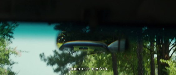 ריצ'ארד ג'ול _ טריילר מתורגם רשמי _ 2020 בקולנוע