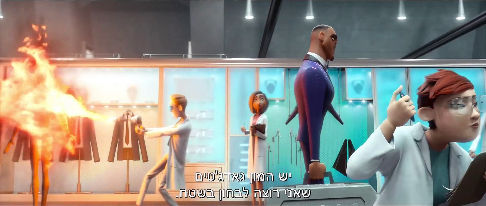 מרגלים לא רגילים - טריילר רשמי חדש