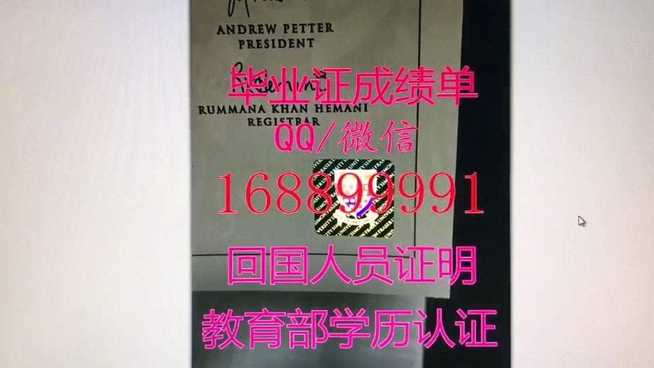 留服/留信/使馆认证,美国Tulsa-U毕业证书Q/微1688 99991办塔尔萨大学改本科,硕士,研究生,毕业证,文凭,成绩单,GPA,学士学位,硕士学位,学位证,offer雅思申请学校University of Tulsa fake Diploma,Degree,Transcript