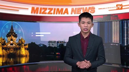 ရန်ကုန်မြို့လယ်တွင် ကရင့်အာဇာနည်နေ့ ကျင်းပခဲ့သူများကို KNU ဂုဏ်ပြု