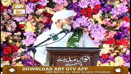RUHANI IJTEMA | Live From Lahore | 6th October 2019 | Part 1 | ARY Qtv.