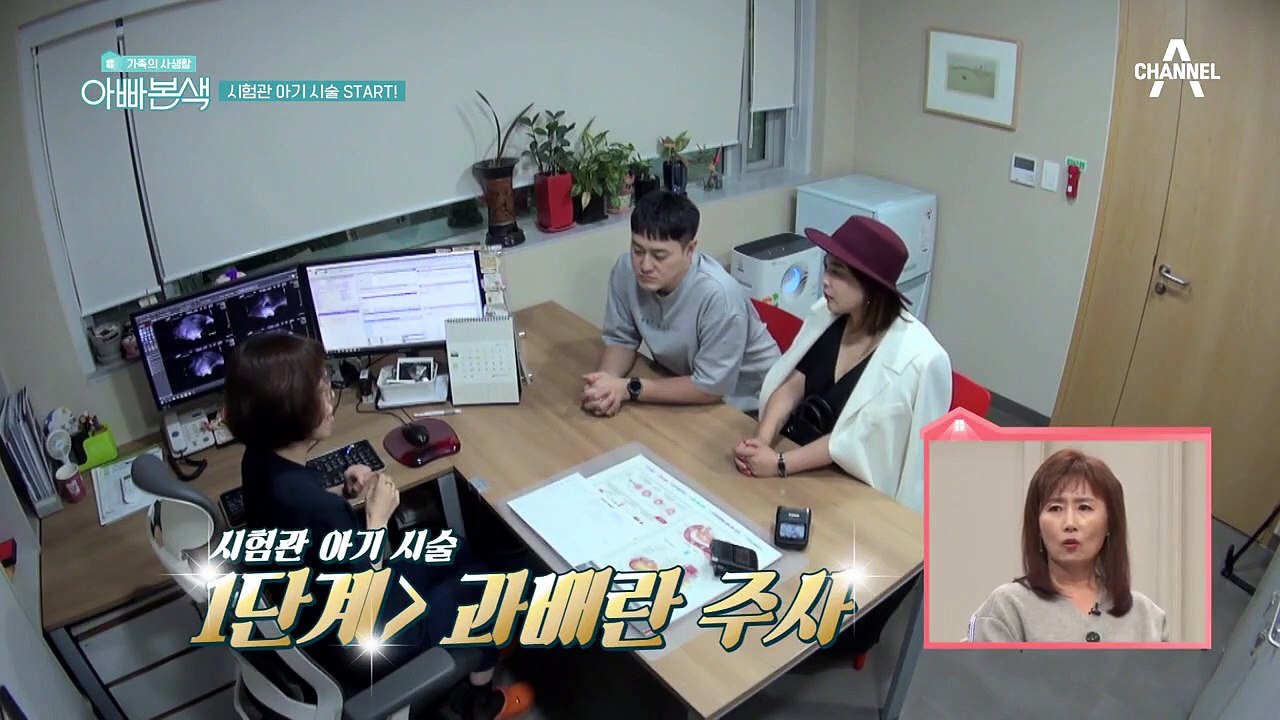 시험관 아기시술 Start! "엄마아 ㅠㅠ" 눈물바람 난 진화 ㅠㅠ