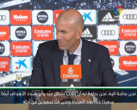 كرة قدم: الدوري الاسباني: هازارد سعيد جدّا بتسجيل هدفه الأوّل في الدوري الاسباني - زيدان