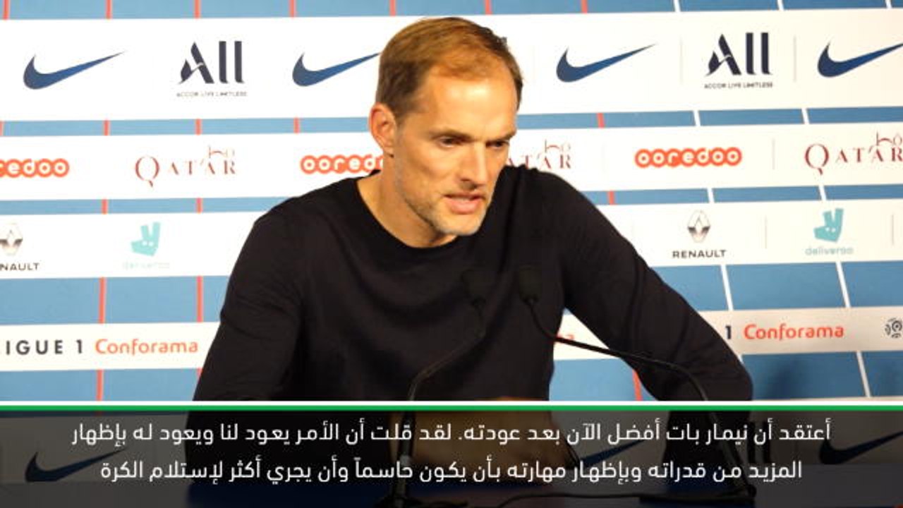 كرة قدم:الدوري الفرنسي: على نيمار أن يظهر أكثر من مهاراته - توخيل