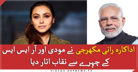 Rani Mukerji exposes real face of Modi and RSS