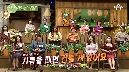 ★북한 상위 1%★ 北 여자 선원은 초호화 삶의 끝판왕이다?!