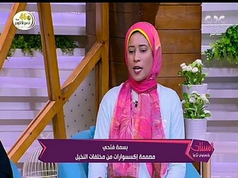 الستات مايعرفوش يكدبوا | فكرة إعادة تدوير مخلفات النخيل بتحويلها إلى إكسسوارات وديكورات خشبية