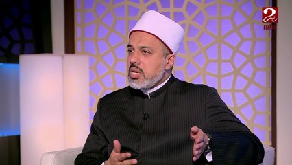 د. أحمد ممدوح أمين الفتوى بدار الإفتاء يشرح معنى كلمة "الستر" في أسماء الله الحسنى