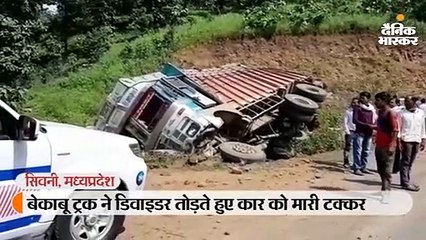 सड़क हादसे में एक परिवार के 4 लोगों की मौत
