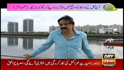 How Mehmood Akhtar and Indian actor Nawazuddin Siddiqui meet?