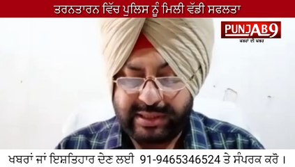 ਪੁਲਿਸ ਵੱਲੋਂ ਲੁੱਟ ਖੋਹ ਕਰਨ ਵਾਲੇ ਦੋ ਨੌਜਵਾਨ ਕਾਬੂ,ਦੋ ਫ਼ਰਾਰ