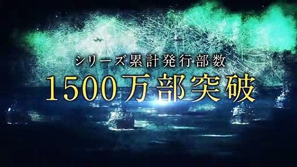 Mahouka Koukou no Rettousei 2 (2020) - Promotional Teaser