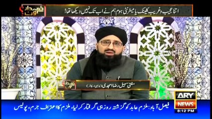 Zimmedar Kaun | Kamil Arif  | ARYNews | 6 October 2019