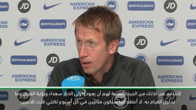 كرة قدم: الدوري الممتاز: على برايتون الكفاح في سبيل كل نقطة- بوتر