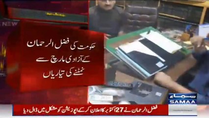 علی امین گنڈاپور کا مولانا فضل الرحمن کے خلاف قانونی چارہ جوئی کا فیصلہ