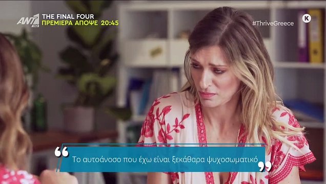 Κατερίνα Παπουτσάκη: Η εξομολόγησή της για το πρόβλημα υγείας της που δεν γνωρίζαμε